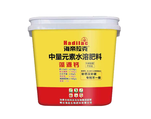 广西海帝拉克藻源钙