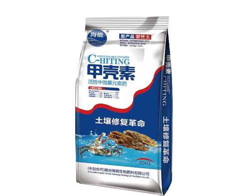 广西香蕉爱视频免费下载甲壳素