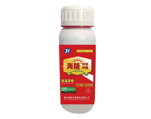广西香蕉爱视频免费下载钙镁锌硼