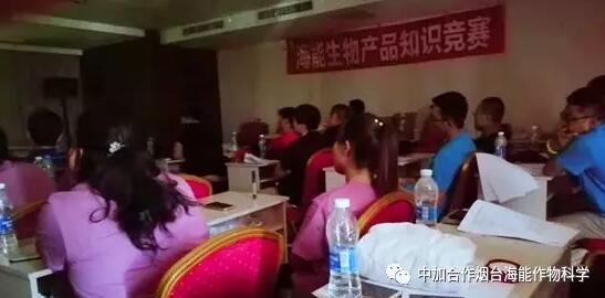 知识竞赛争先锋，比学赶超展风采