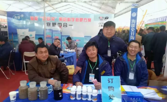 香蕉爱视频免费下载生物带你玩转烟台苗木会