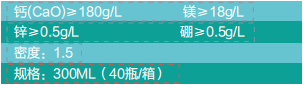 香蕉爱视频免费下载钙镁锌硼